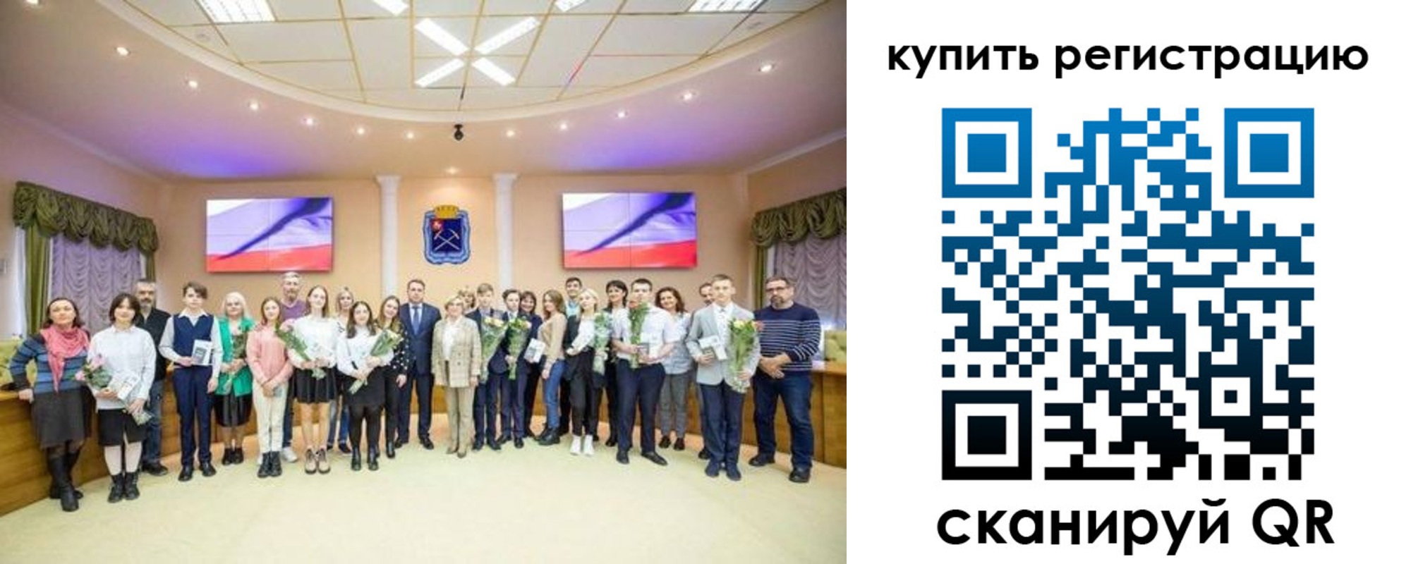 где прописаться в Бронницах