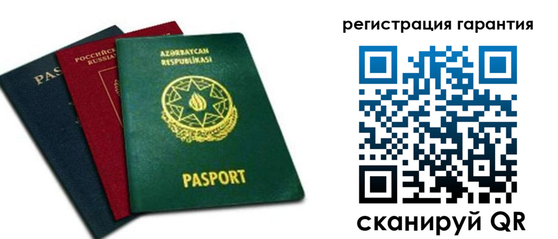 где прописаться в Бронницах