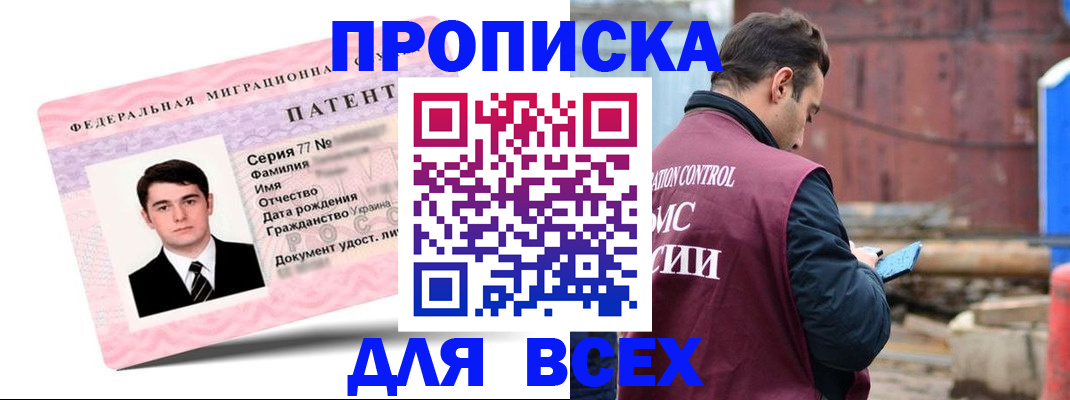 регистрация для школы в Бронницах