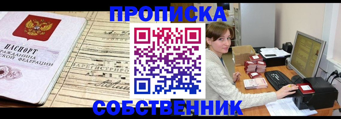 форма 3 в Бронницах